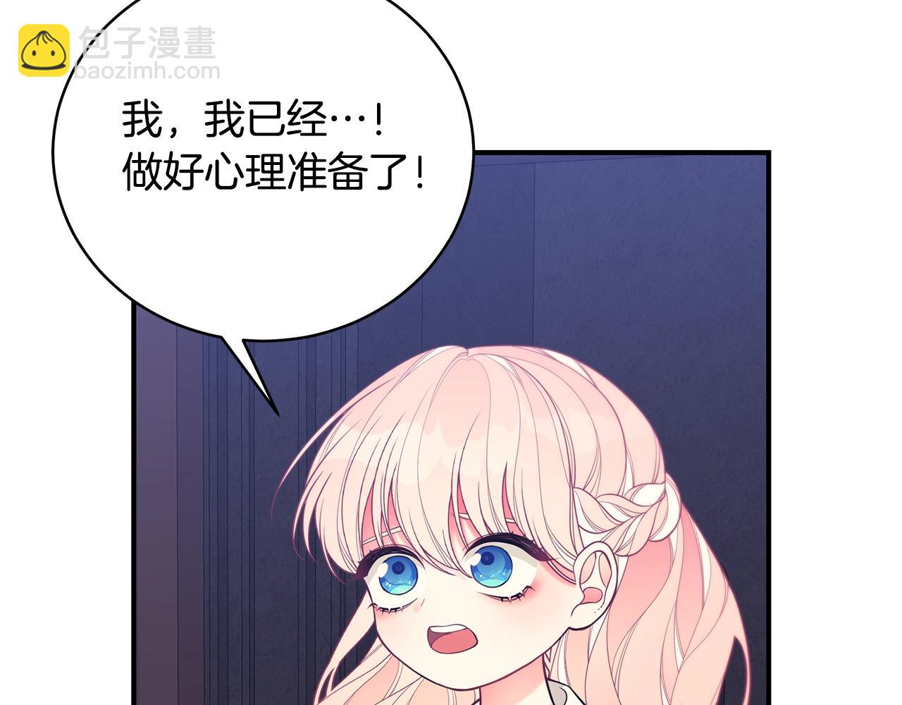 第13话 我认识你爸爸174
