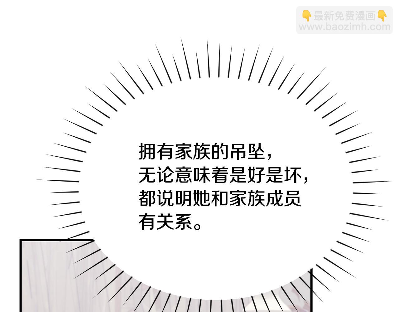 第13话 我认识你爸爸176