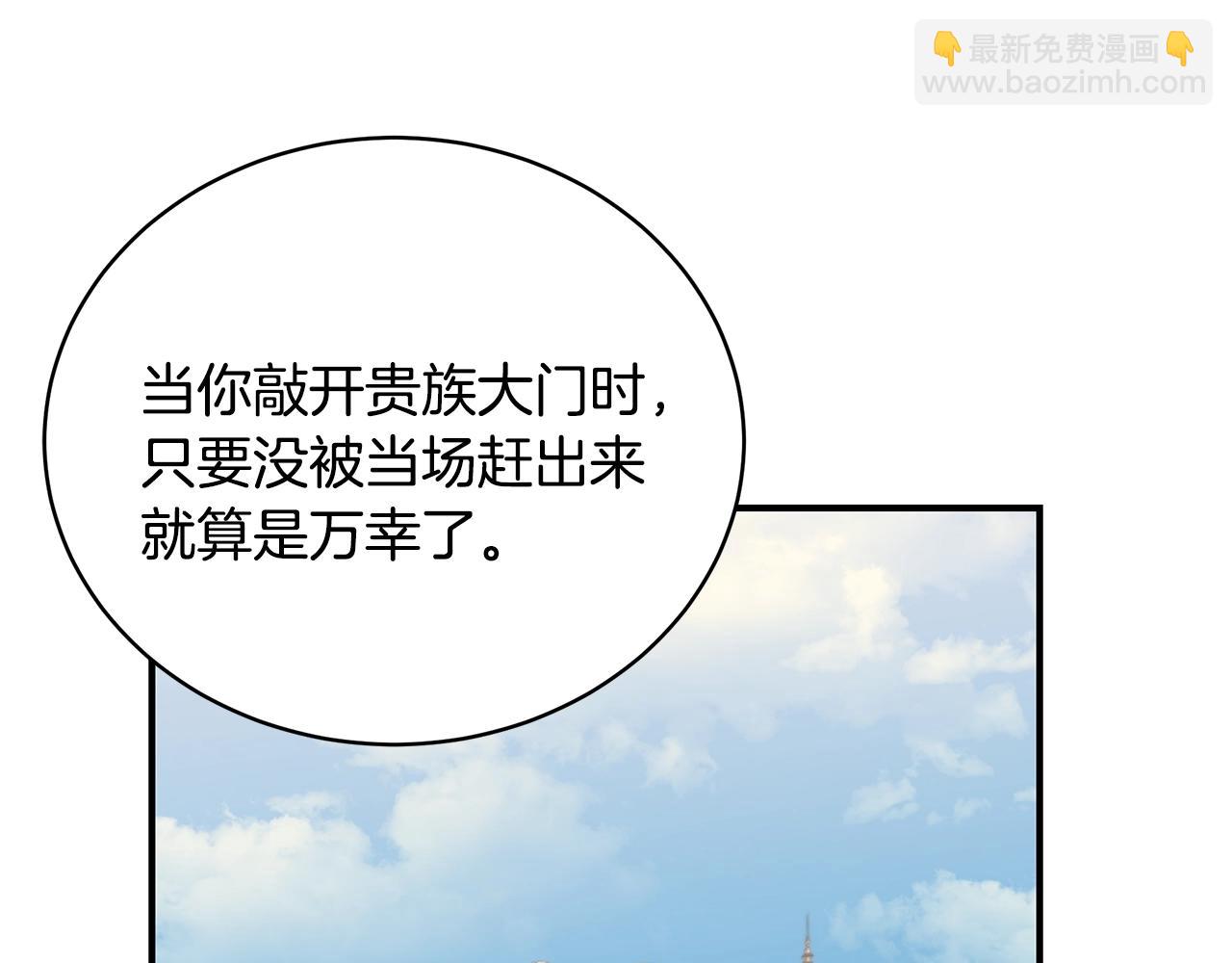 第13话 我认识你爸爸181
