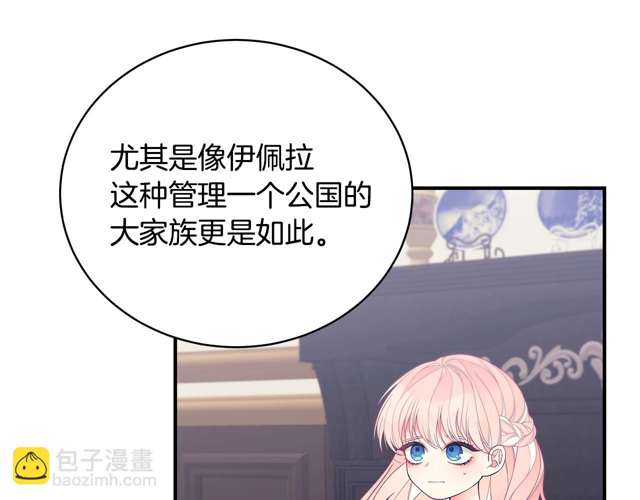 第13话 我认识你爸爸184