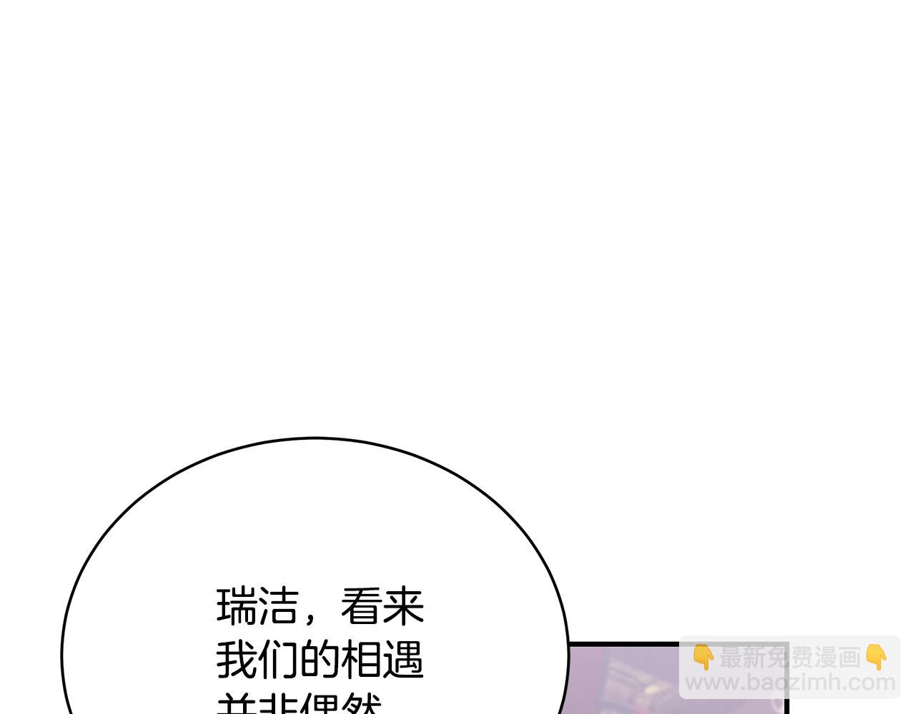 第13话 我认识你爸爸186