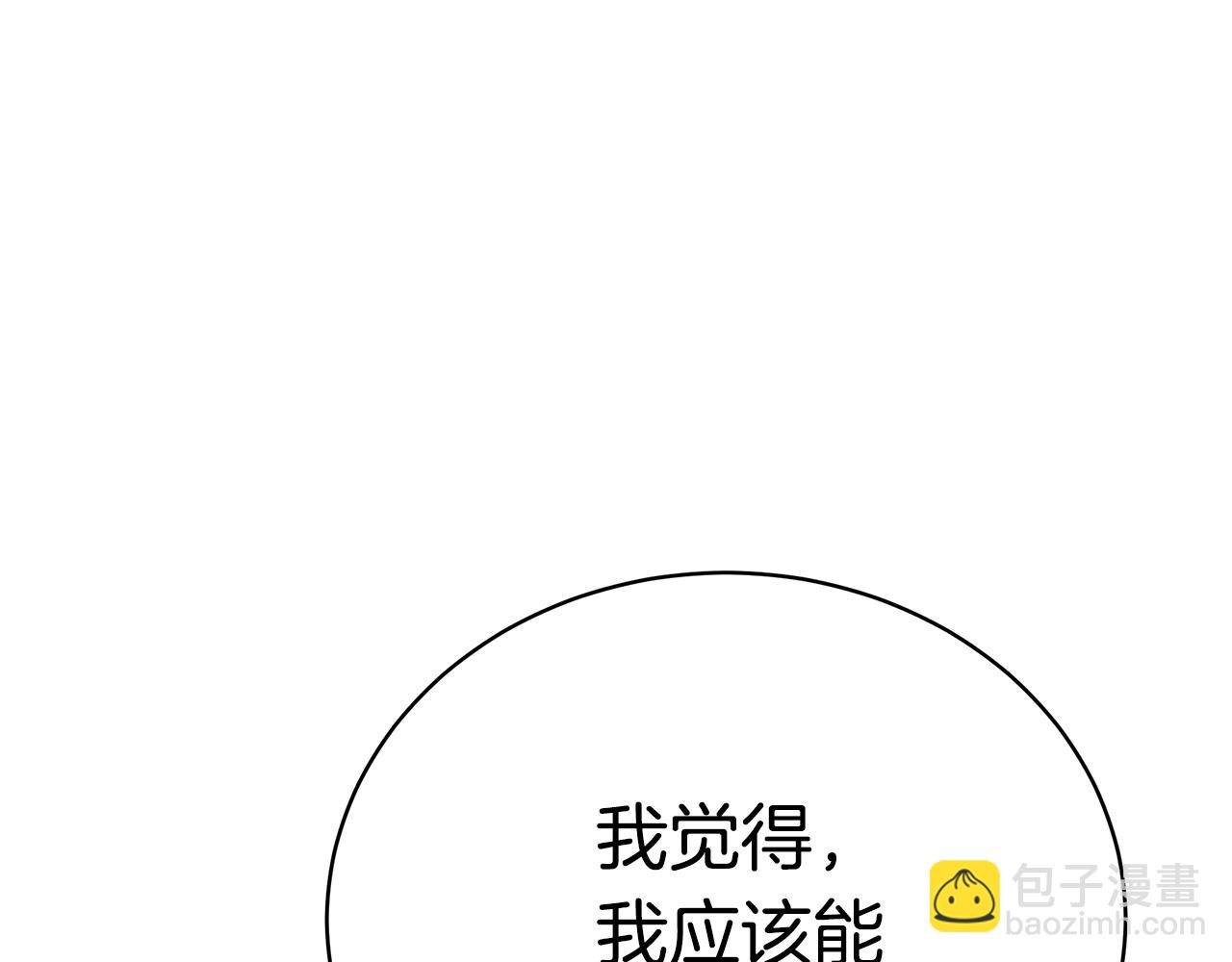 第13话 我认识你爸爸189