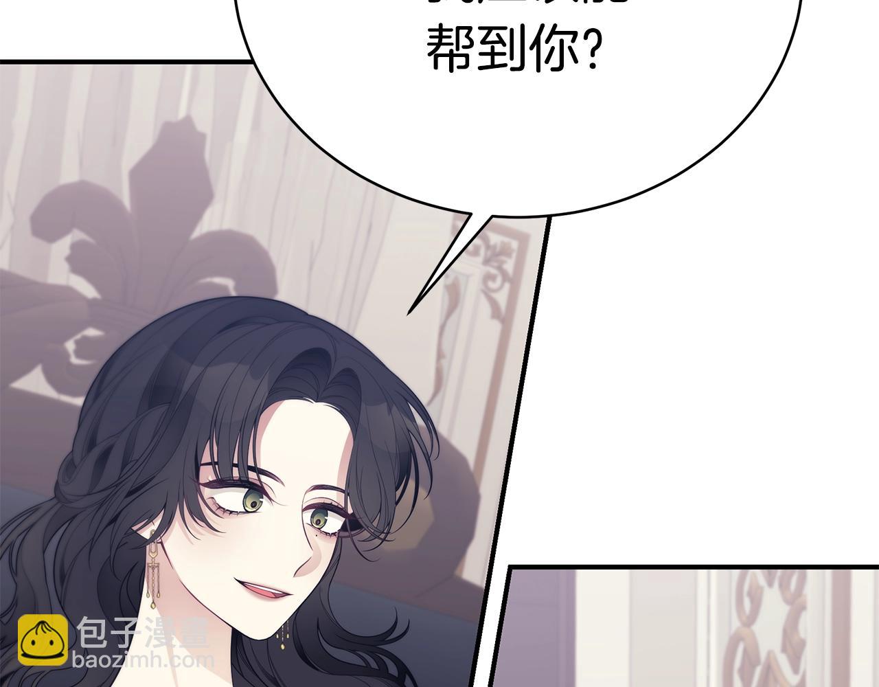 第13话 我认识你爸爸190