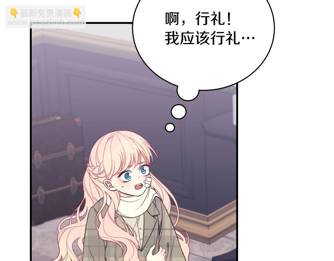 第13话 我认识你爸爸20