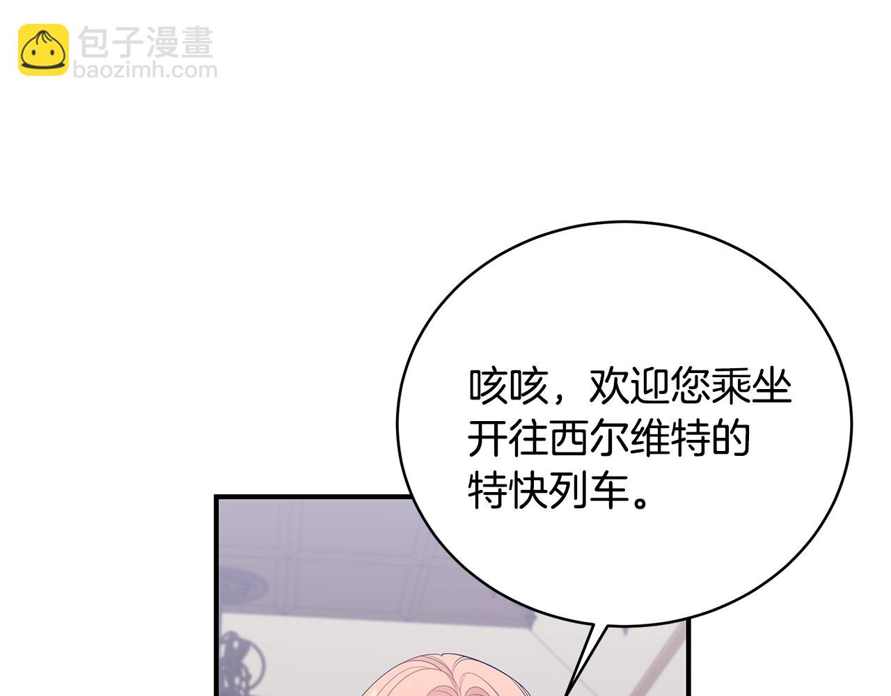 第13话 我认识你爸爸29