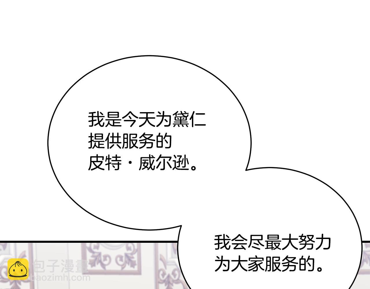第13话 我认识你爸爸32