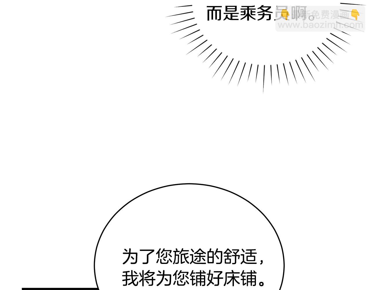 第13话 我认识你爸爸34