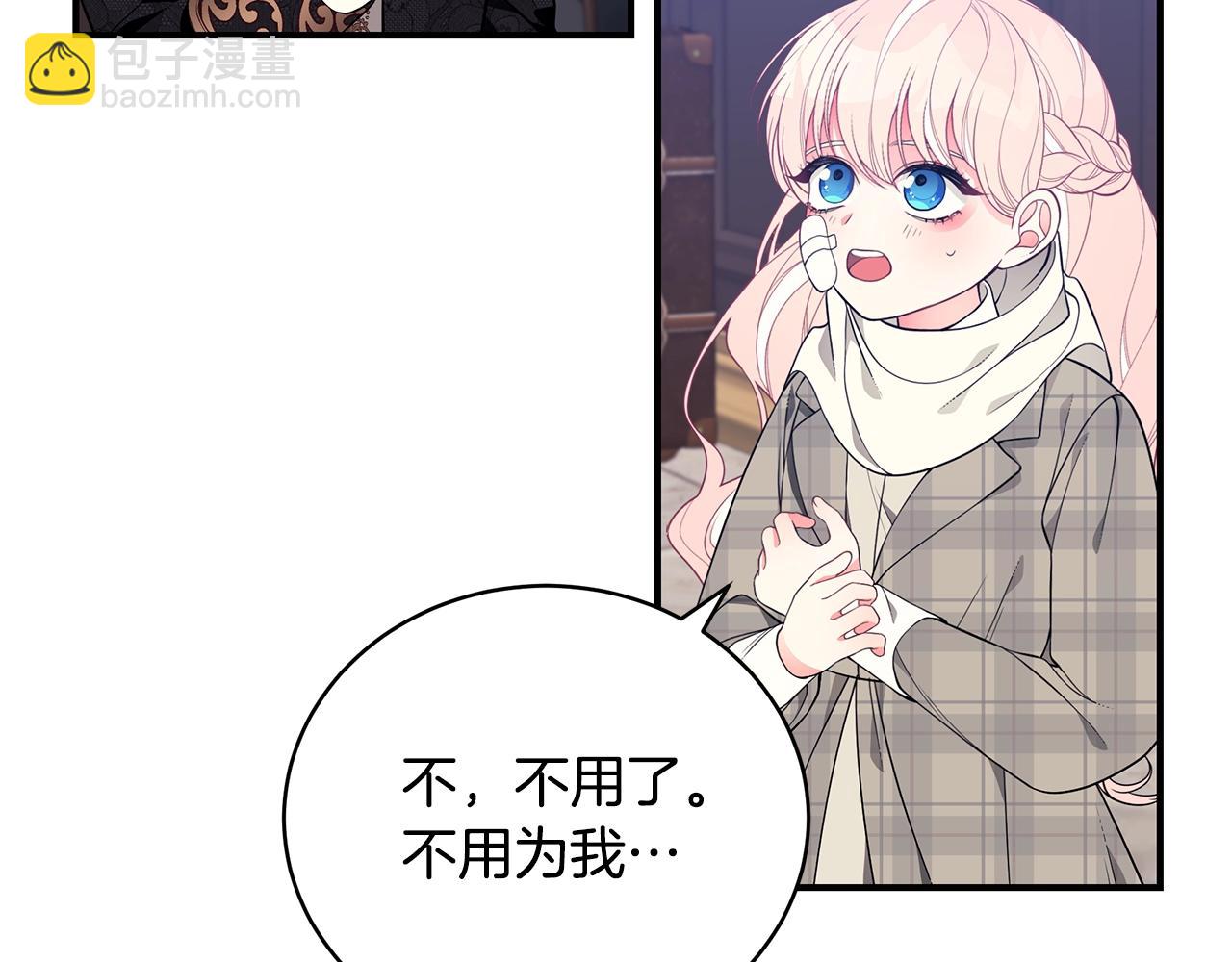 第13话 我认识你爸爸36