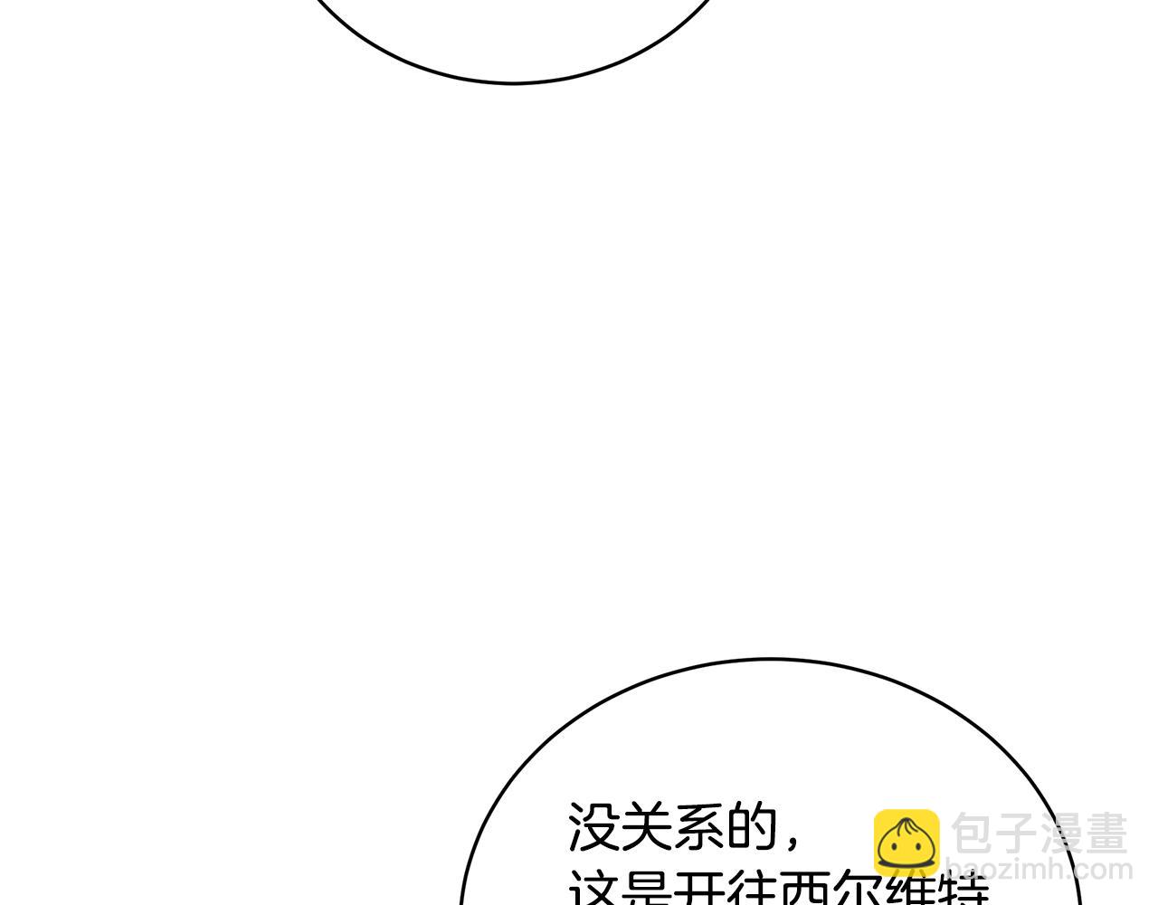 第13话 我认识你爸爸37