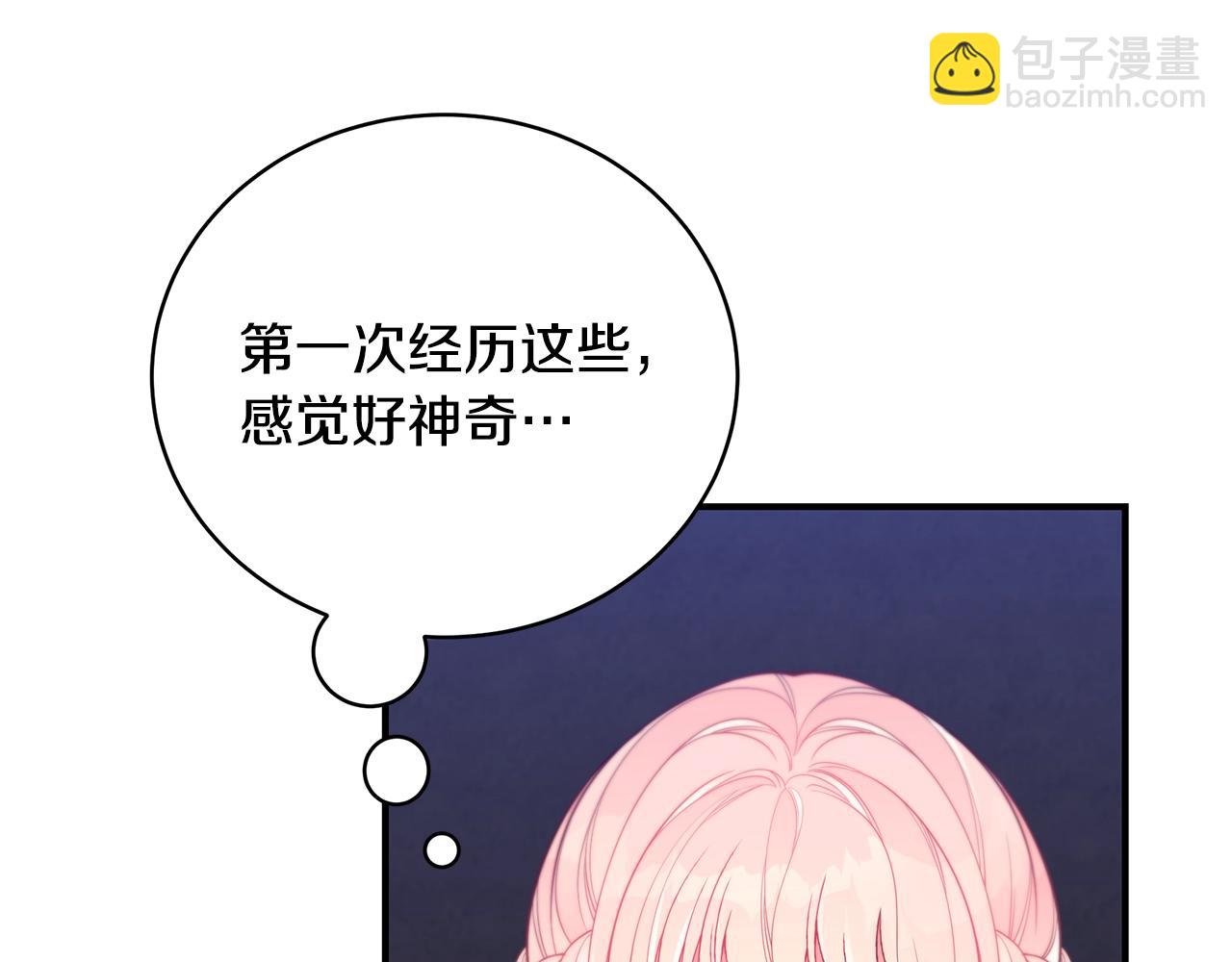 第13话 我认识你爸爸47