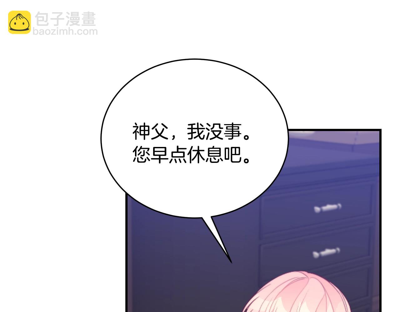 第13话 我认识你爸爸55