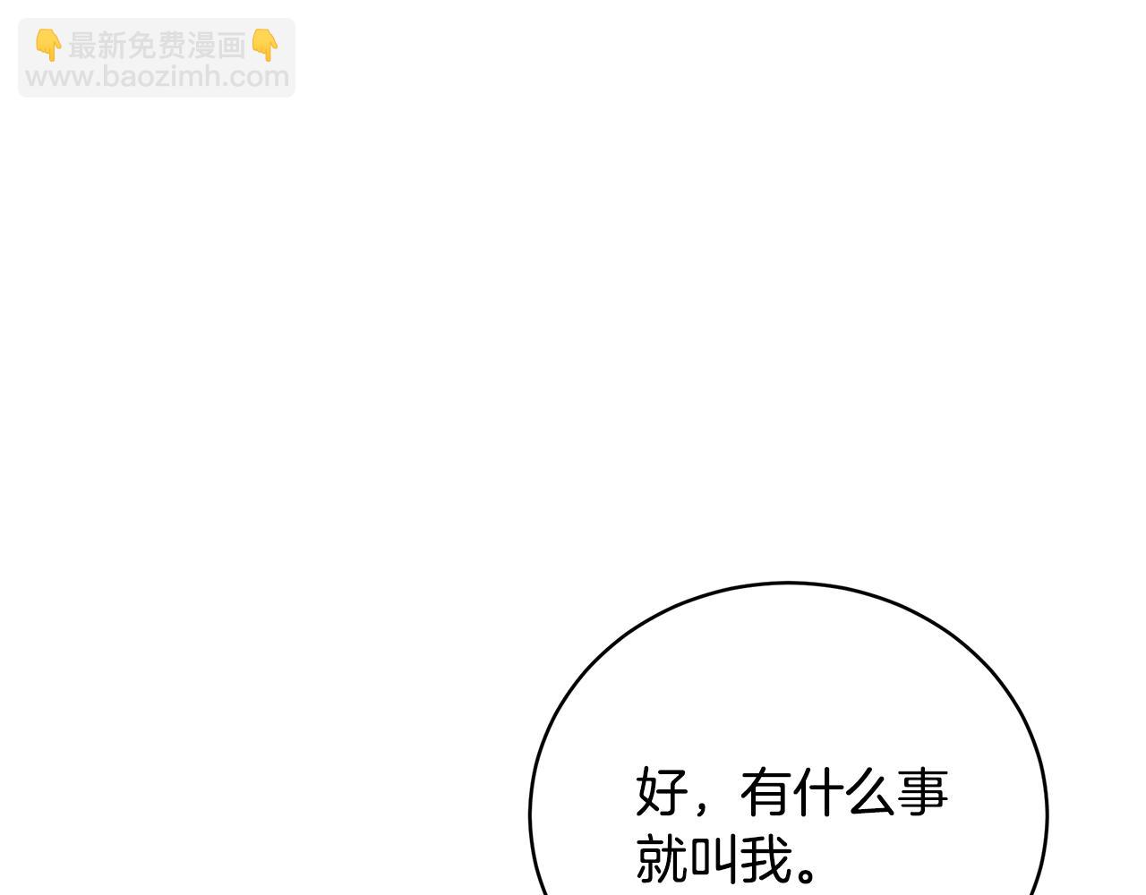 第13话 我认识你爸爸57