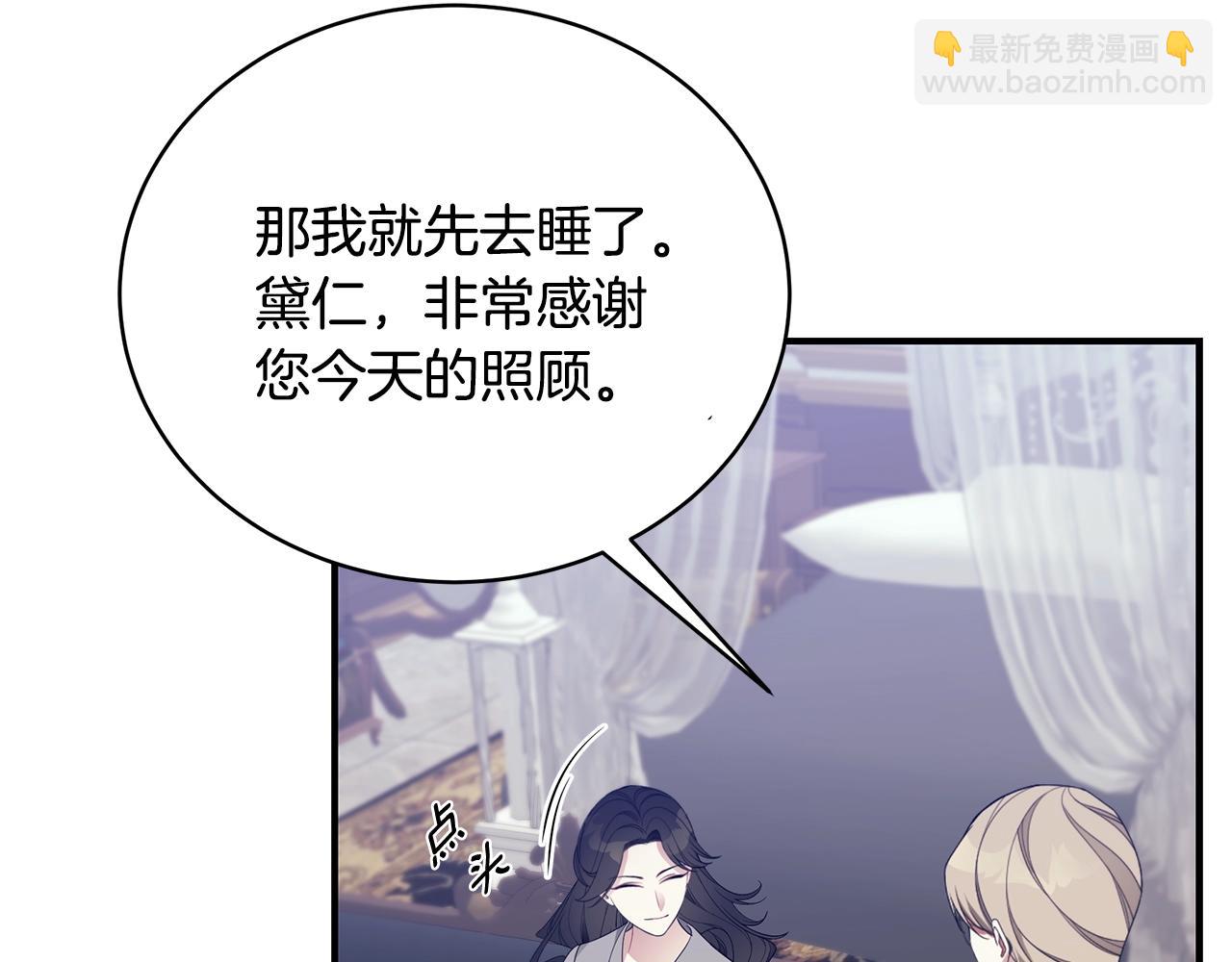 第13话 我认识你爸爸60