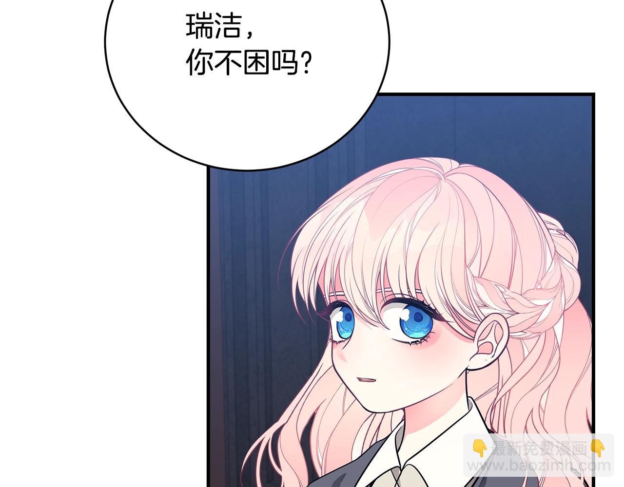 第13话 我认识你爸爸64