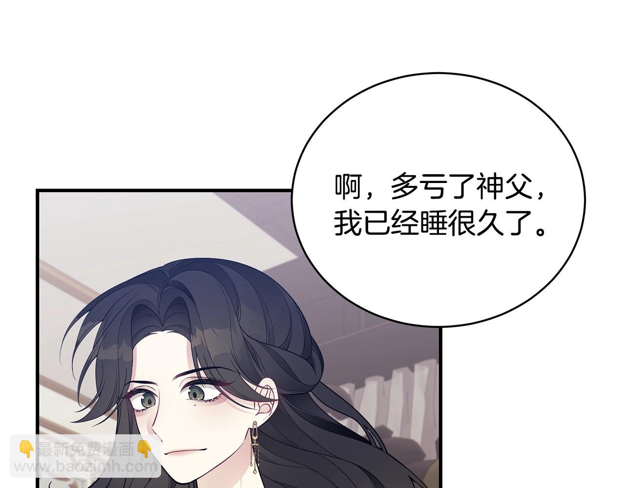 第13话 我认识你爸爸66