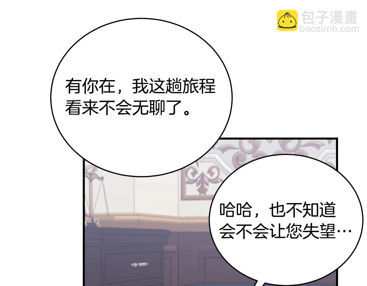 第13话 我认识你爸爸68