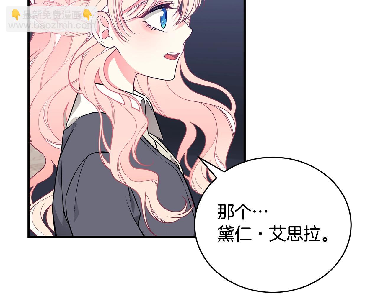 第13话 我认识你爸爸71