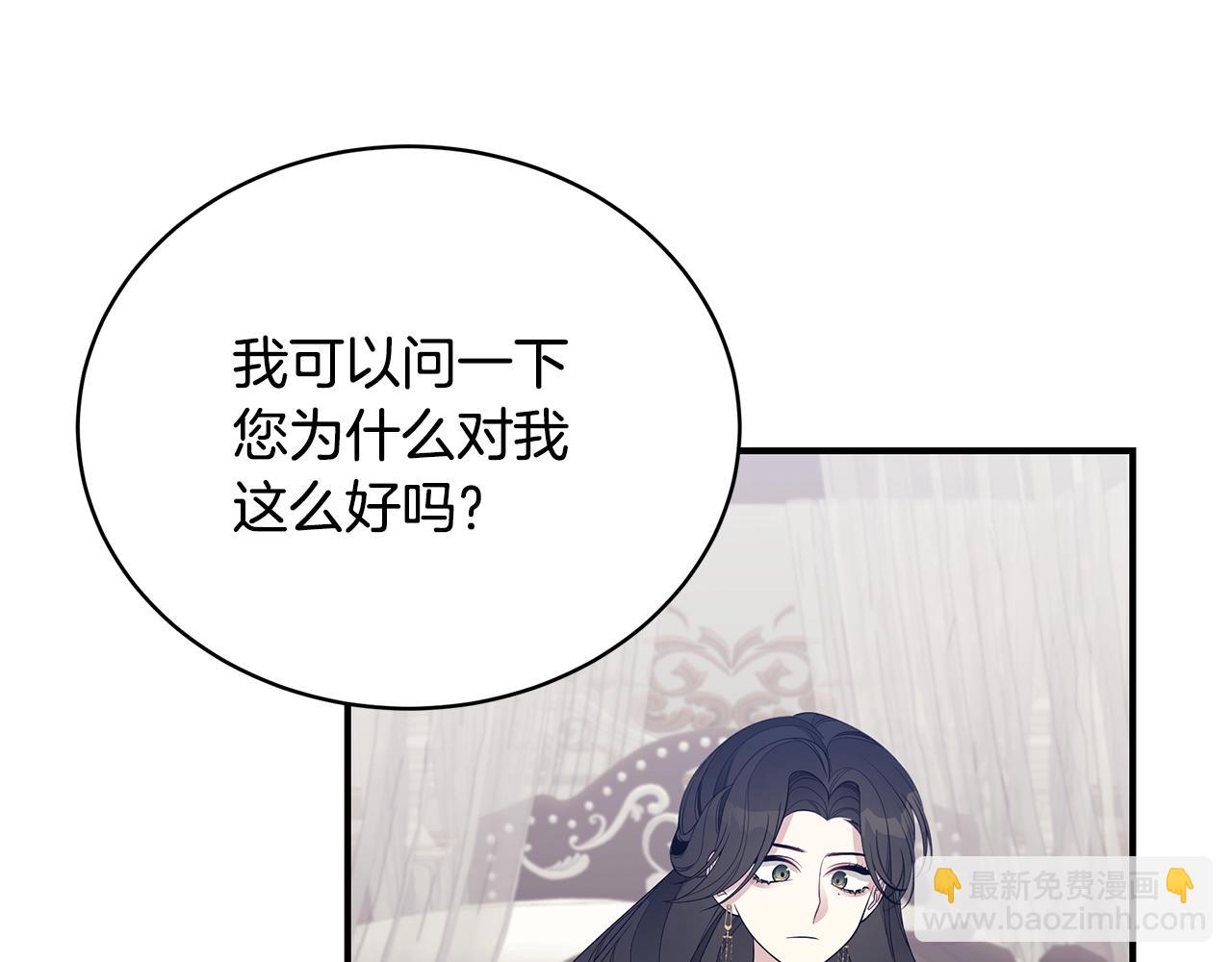 第13话 我认识你爸爸73