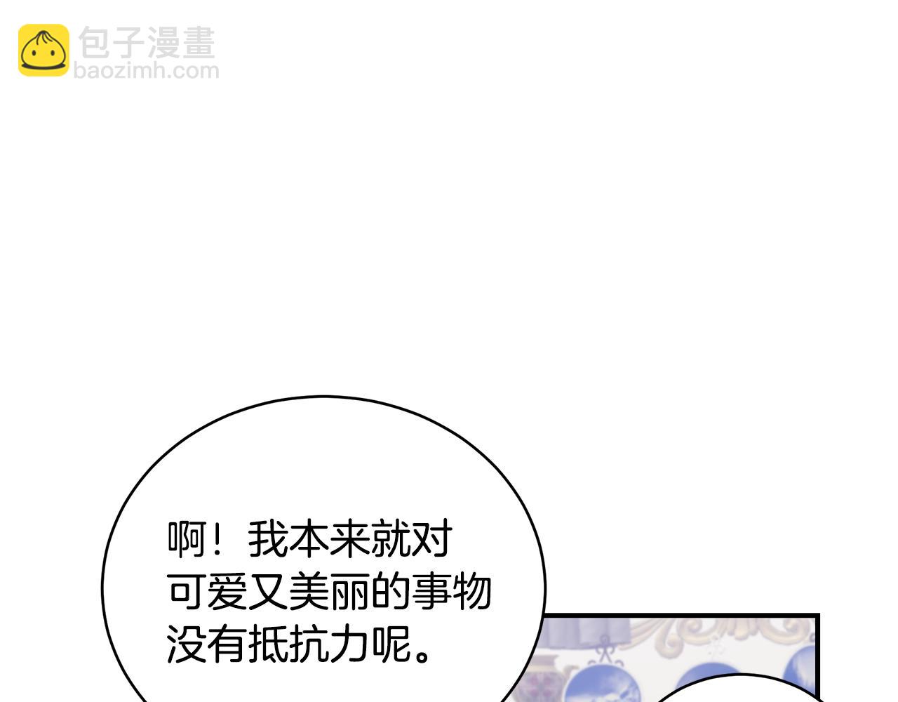 第13话 我认识你爸爸77