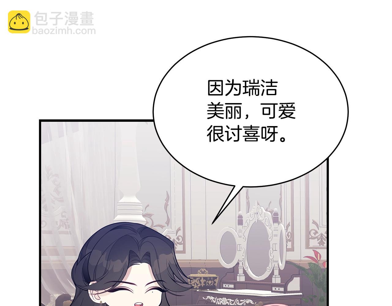 第13话 我认识你爸爸80