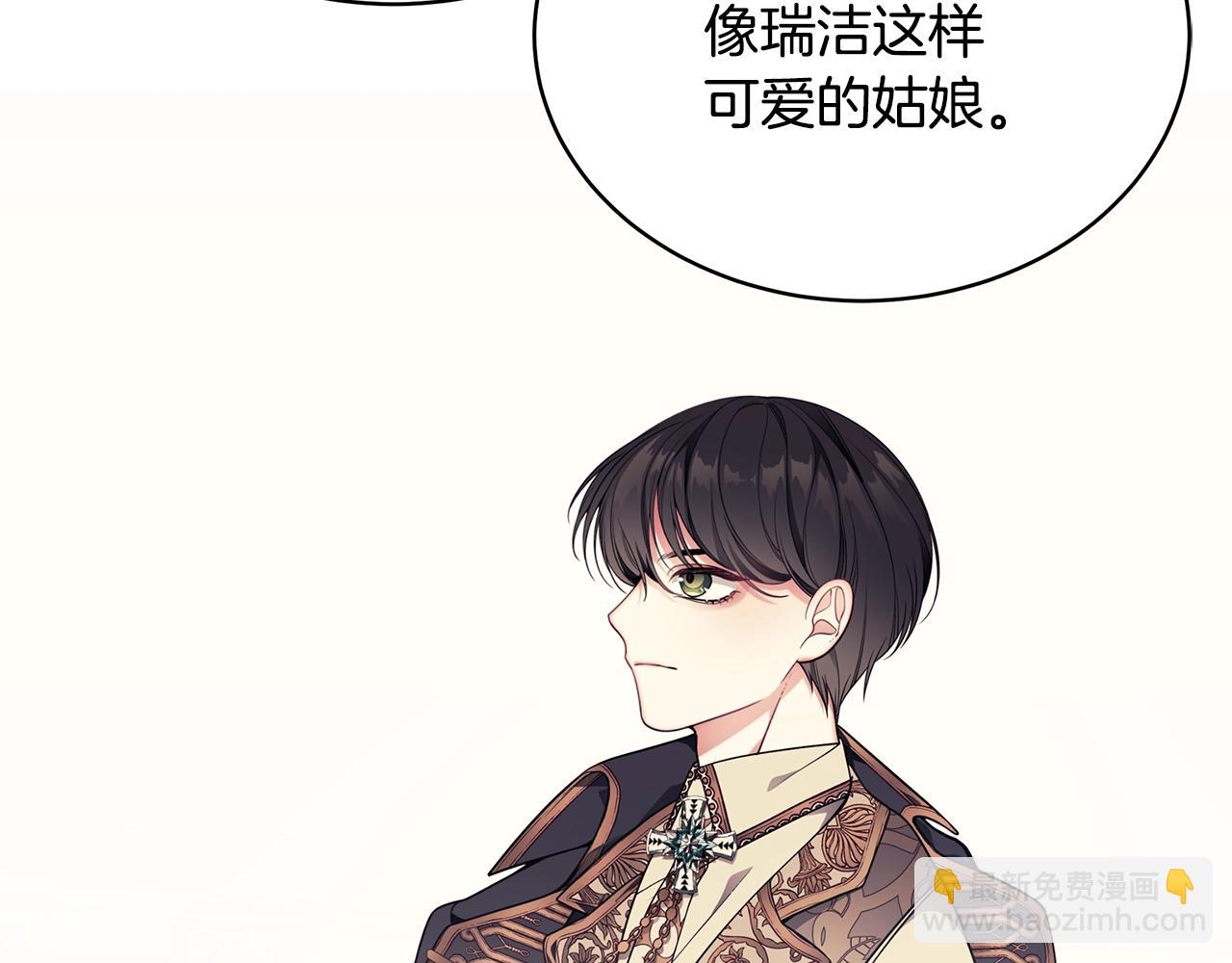 第13话 我认识你爸爸83