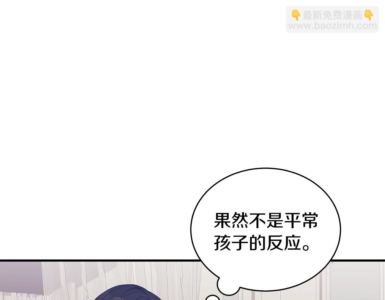 第13话 我认识你爸爸88