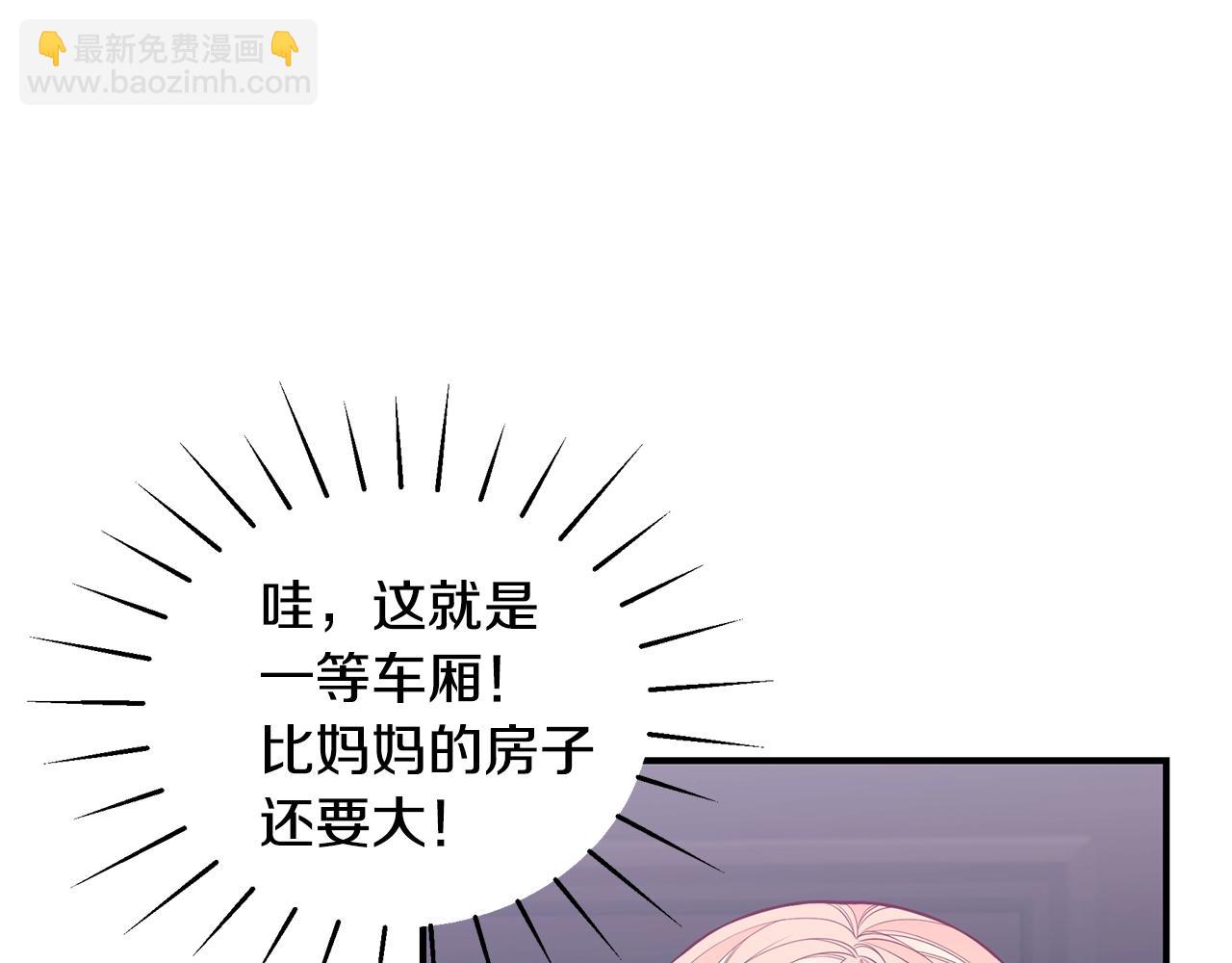 第13话 我认识你爸爸9
