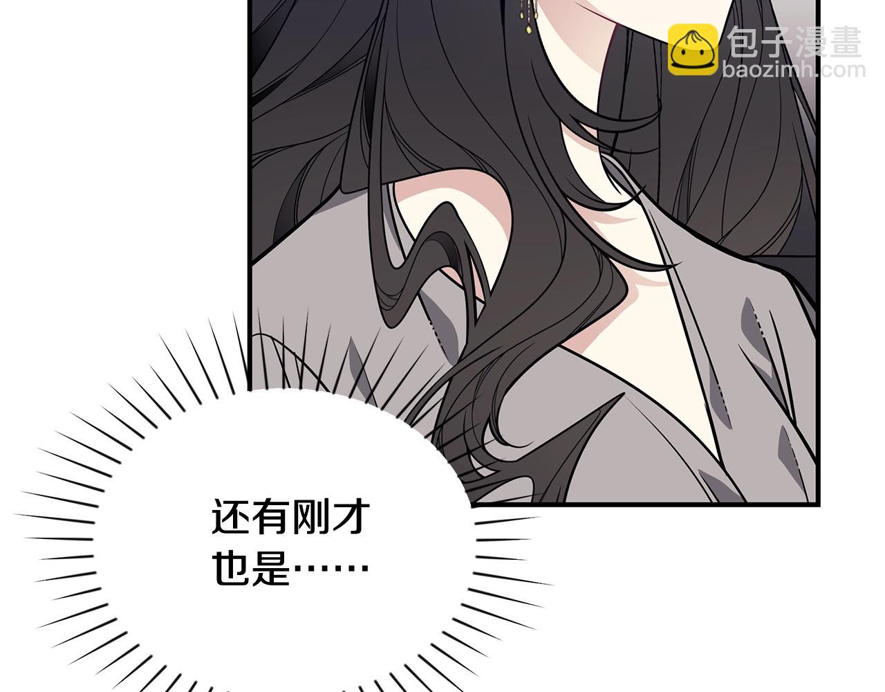 第13话 我认识你爸爸91