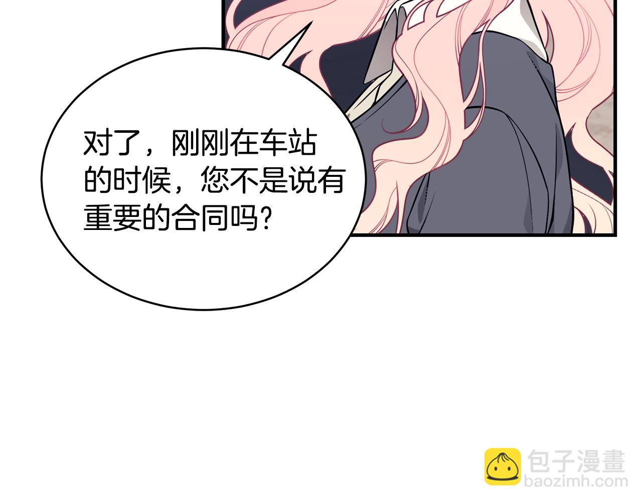 第14话 他又出现了？10