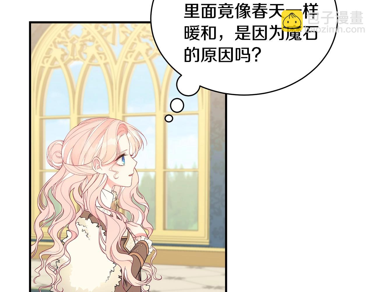 第14话 他又出现了？101