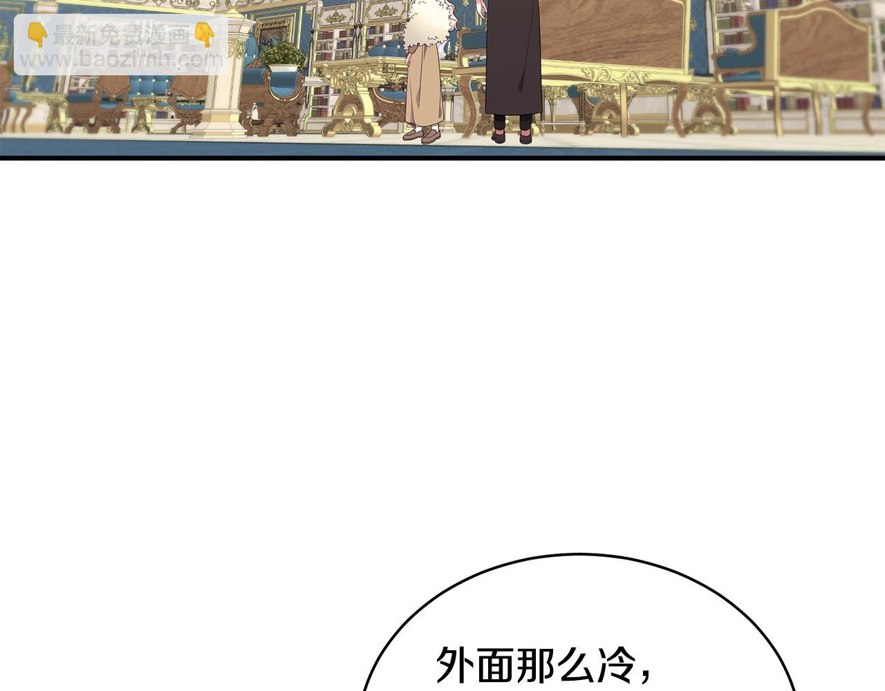第14话 他又出现了？104