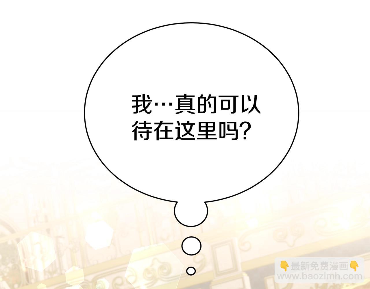 第14话 他又出现了？109