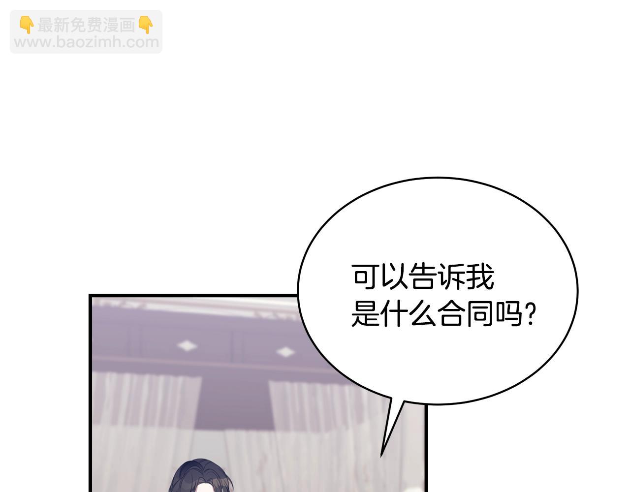 第14话 他又出现了？11