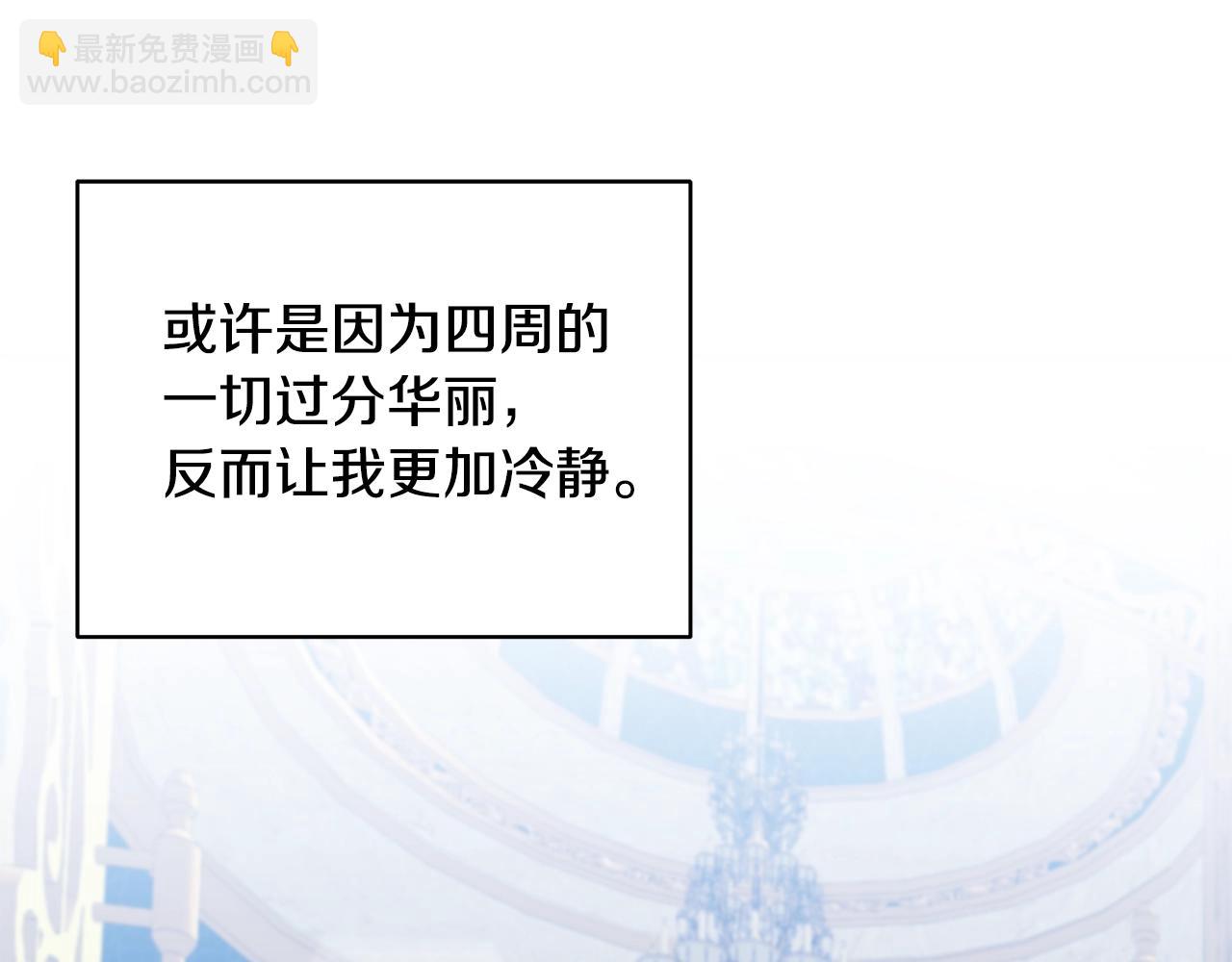 第14话 他又出现了？113