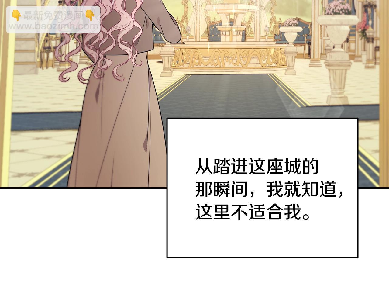 第14话 他又出现了？115