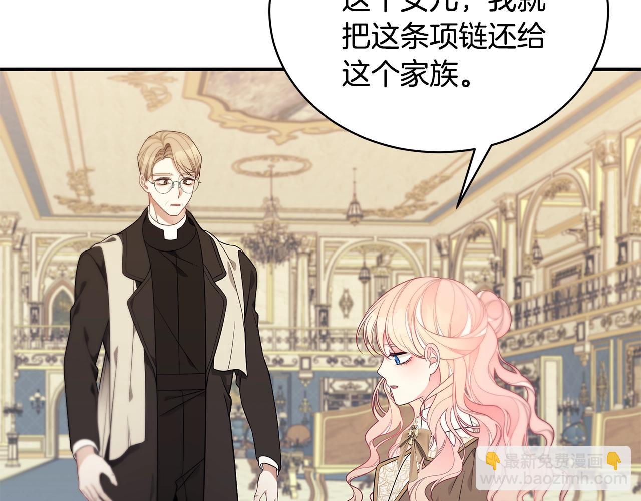 第14话 他又出现了？122