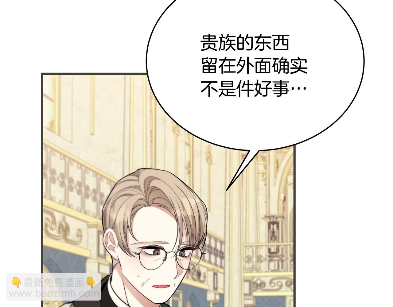 第14话 他又出现了？124