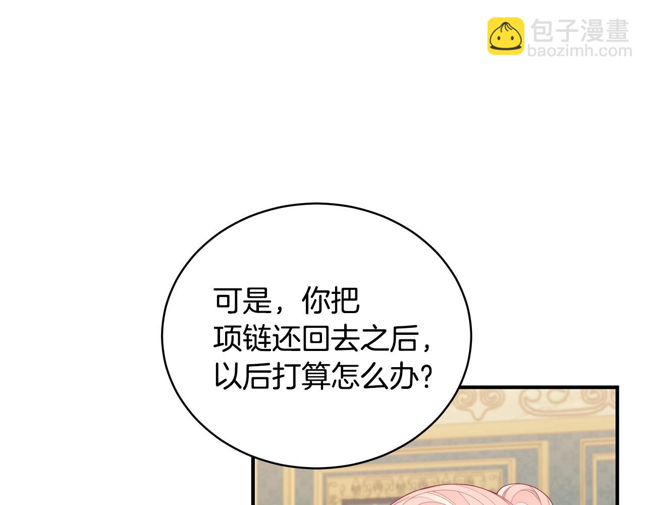 第14话 他又出现了？126