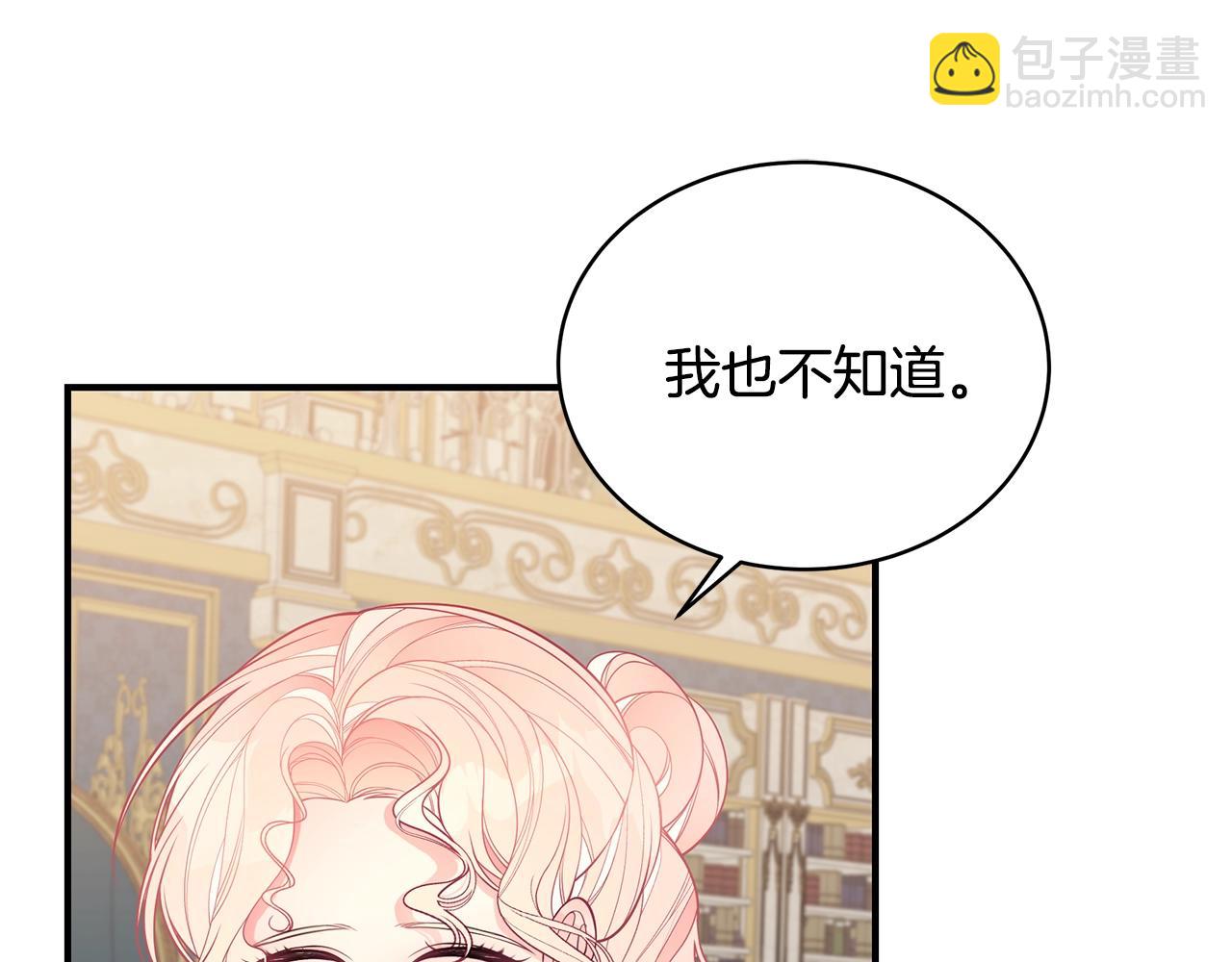 第14话 他又出现了？129