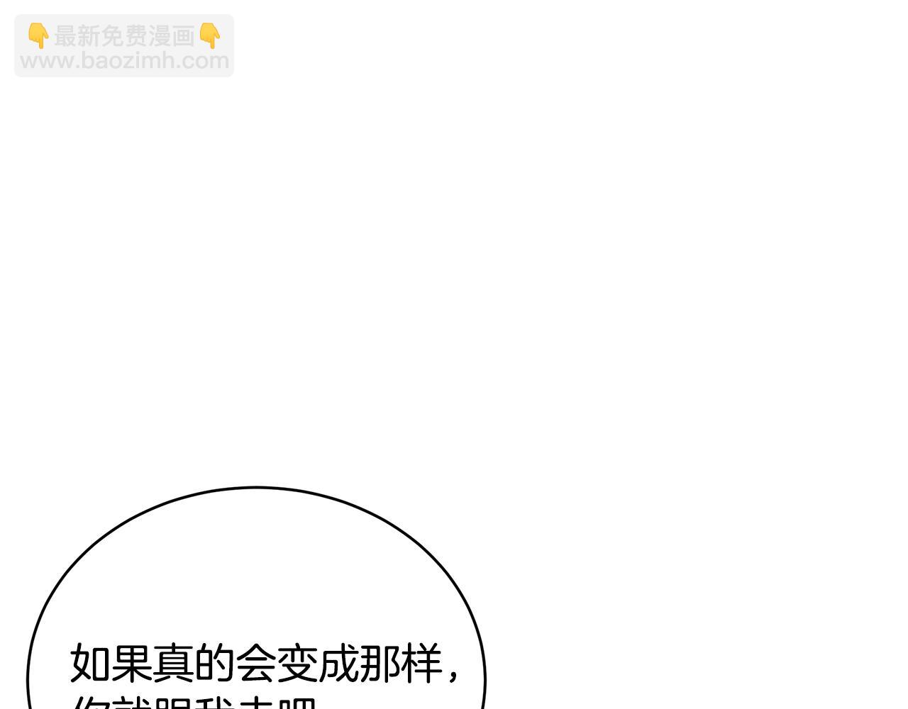 第14话 他又出现了？133
