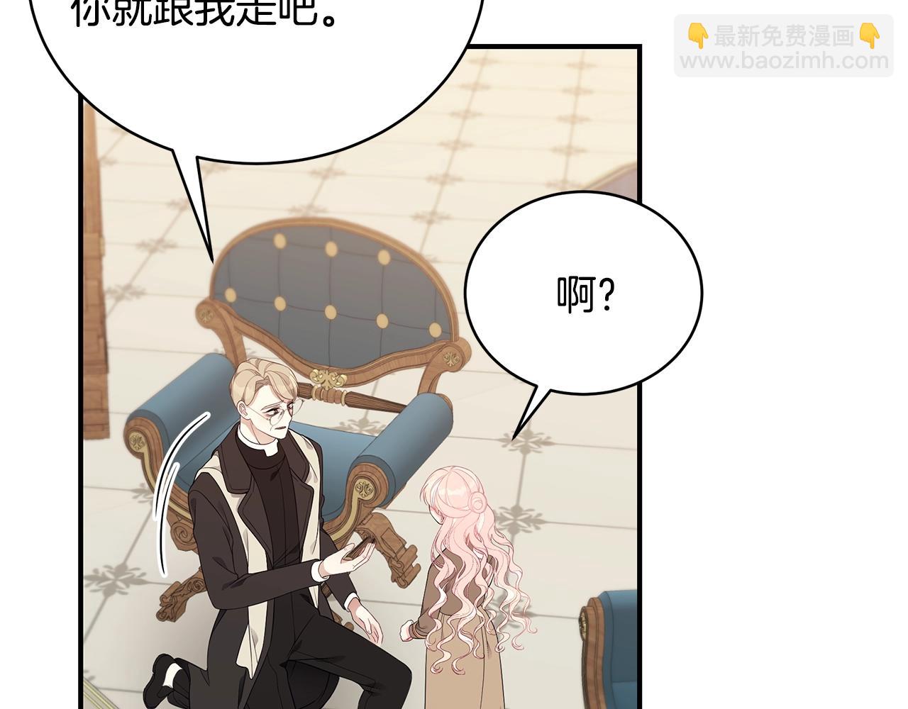 第14话 他又出现了？134