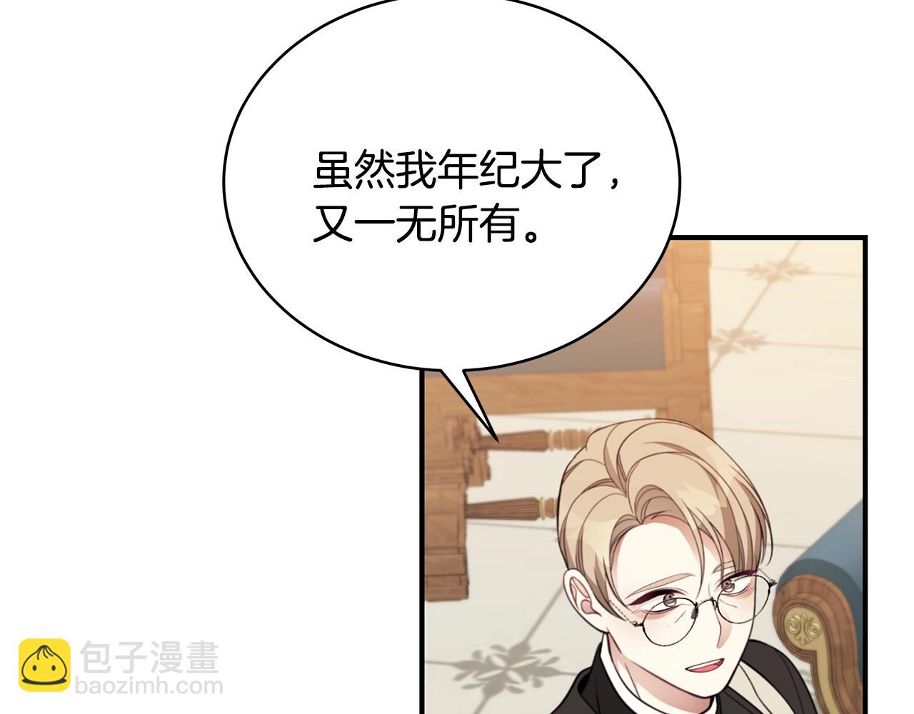 第14话 他又出现了？136