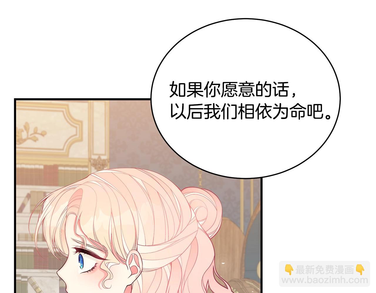 第14话 他又出现了？138