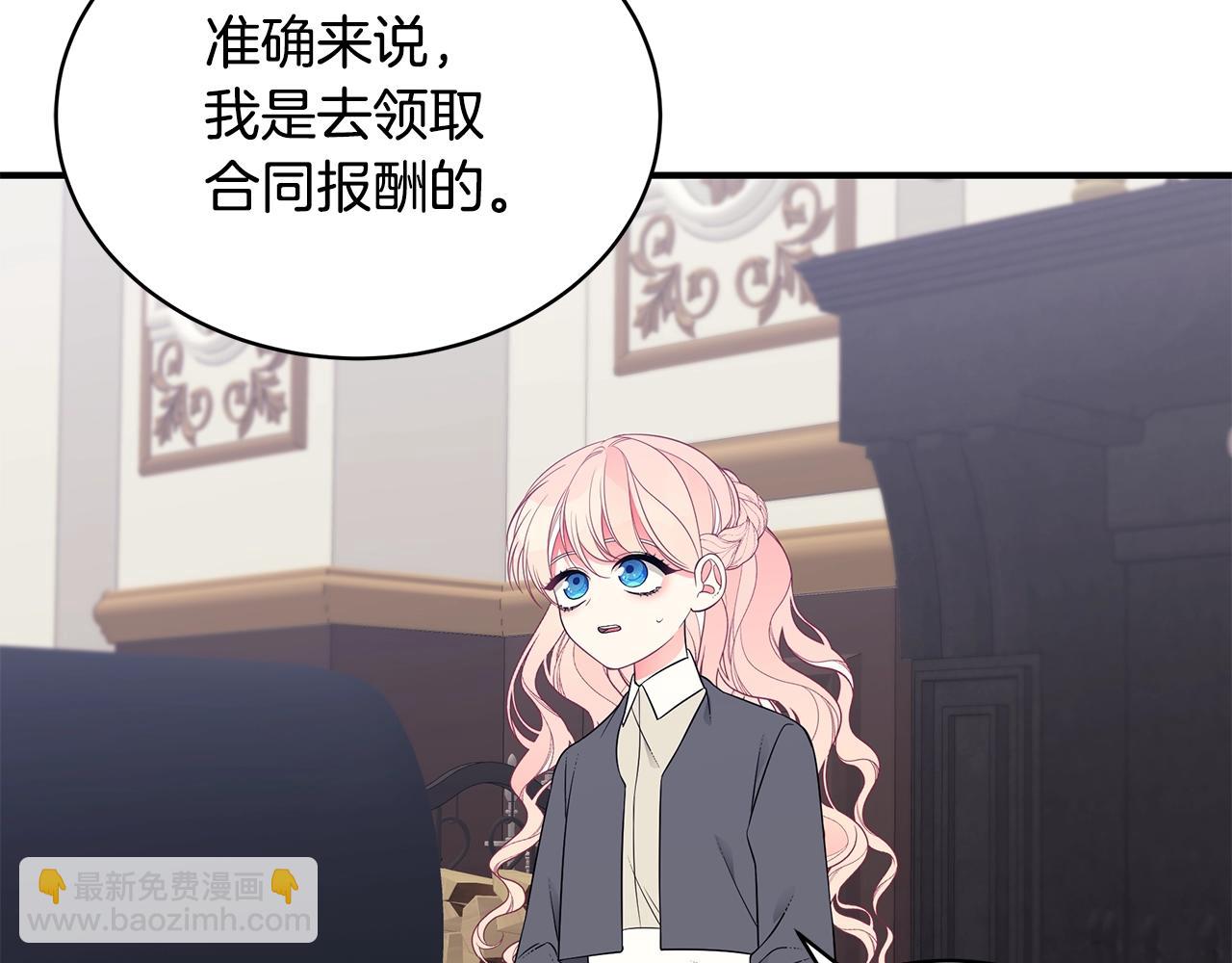 第14话 他又出现了？14