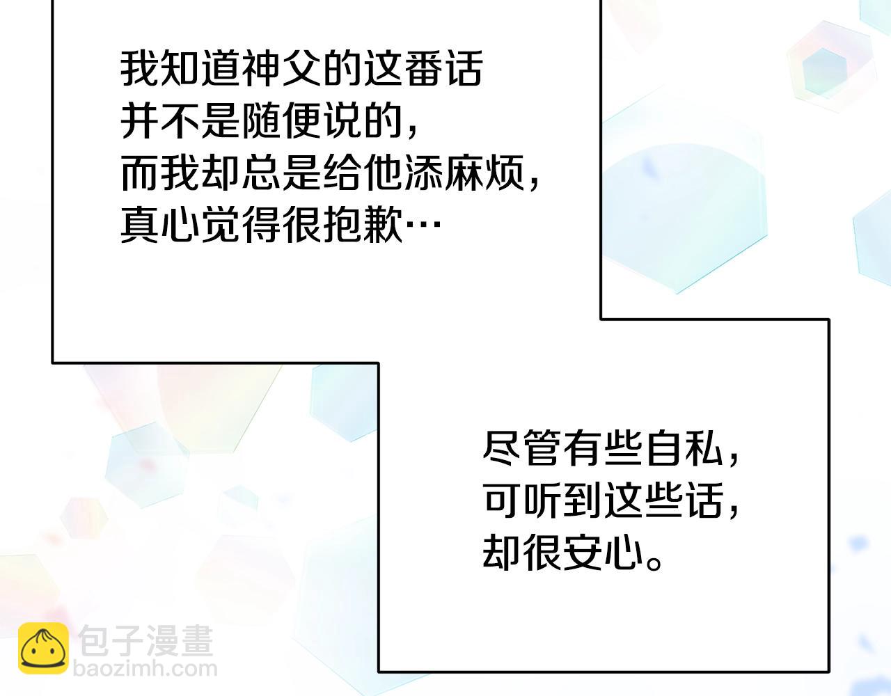 第14话 他又出现了？143