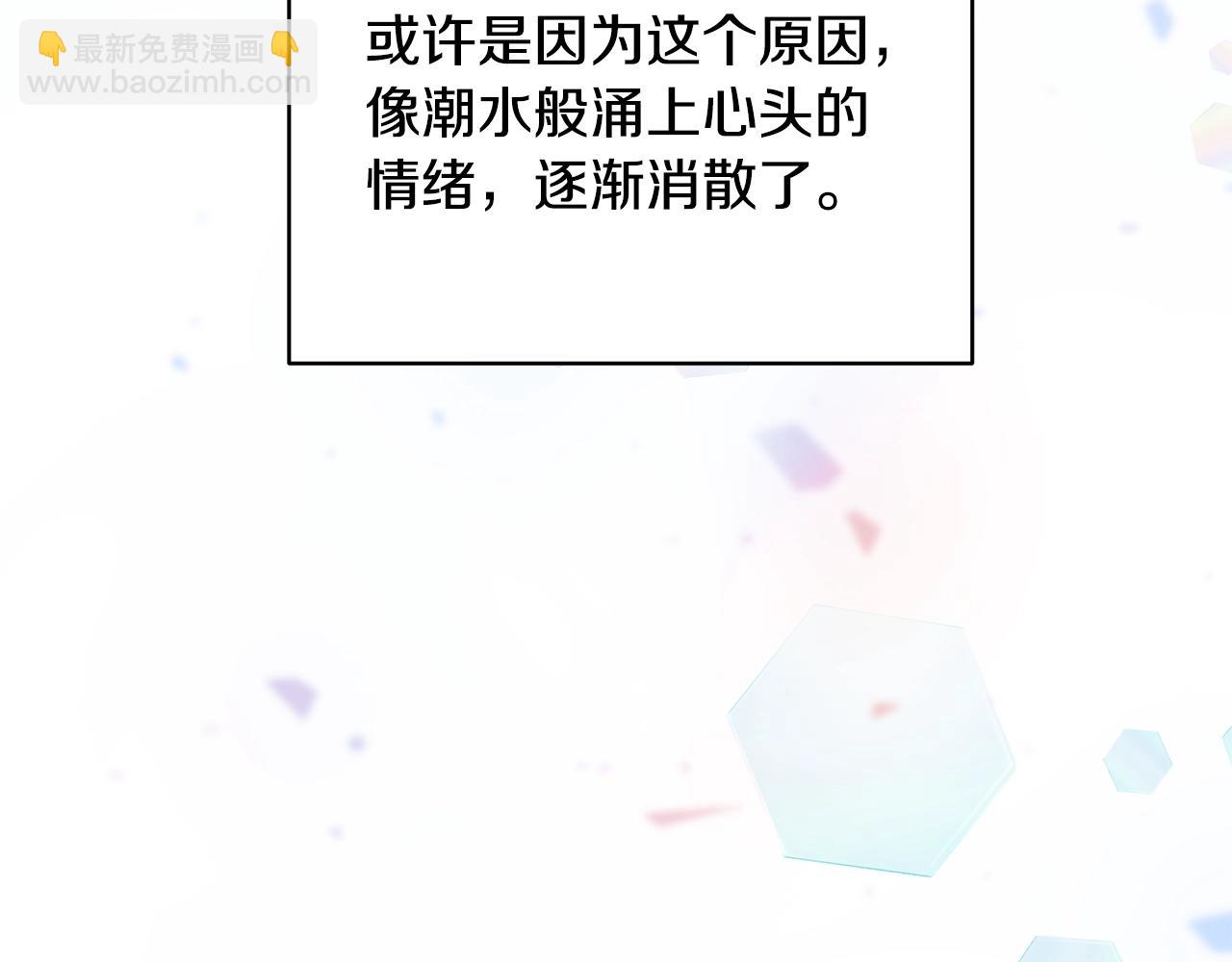 第14话 他又出现了？145