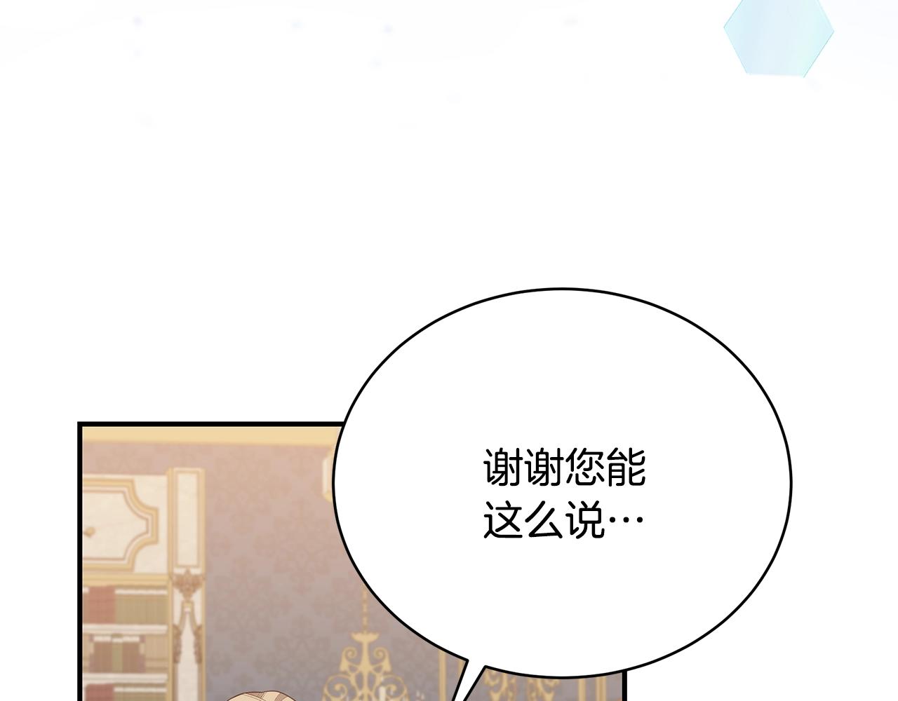 第14话 他又出现了？146