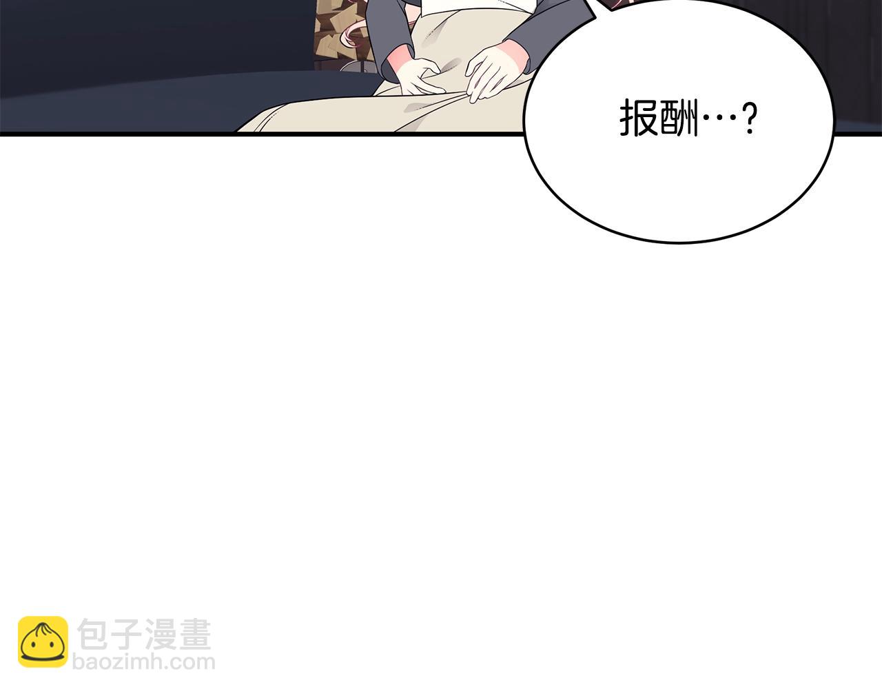 第14话 他又出现了？15