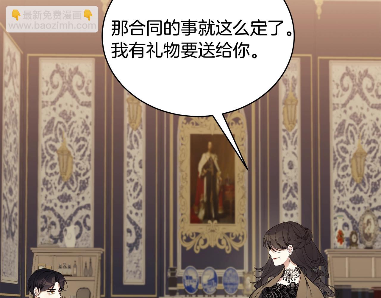 第14话 他又出现了？150