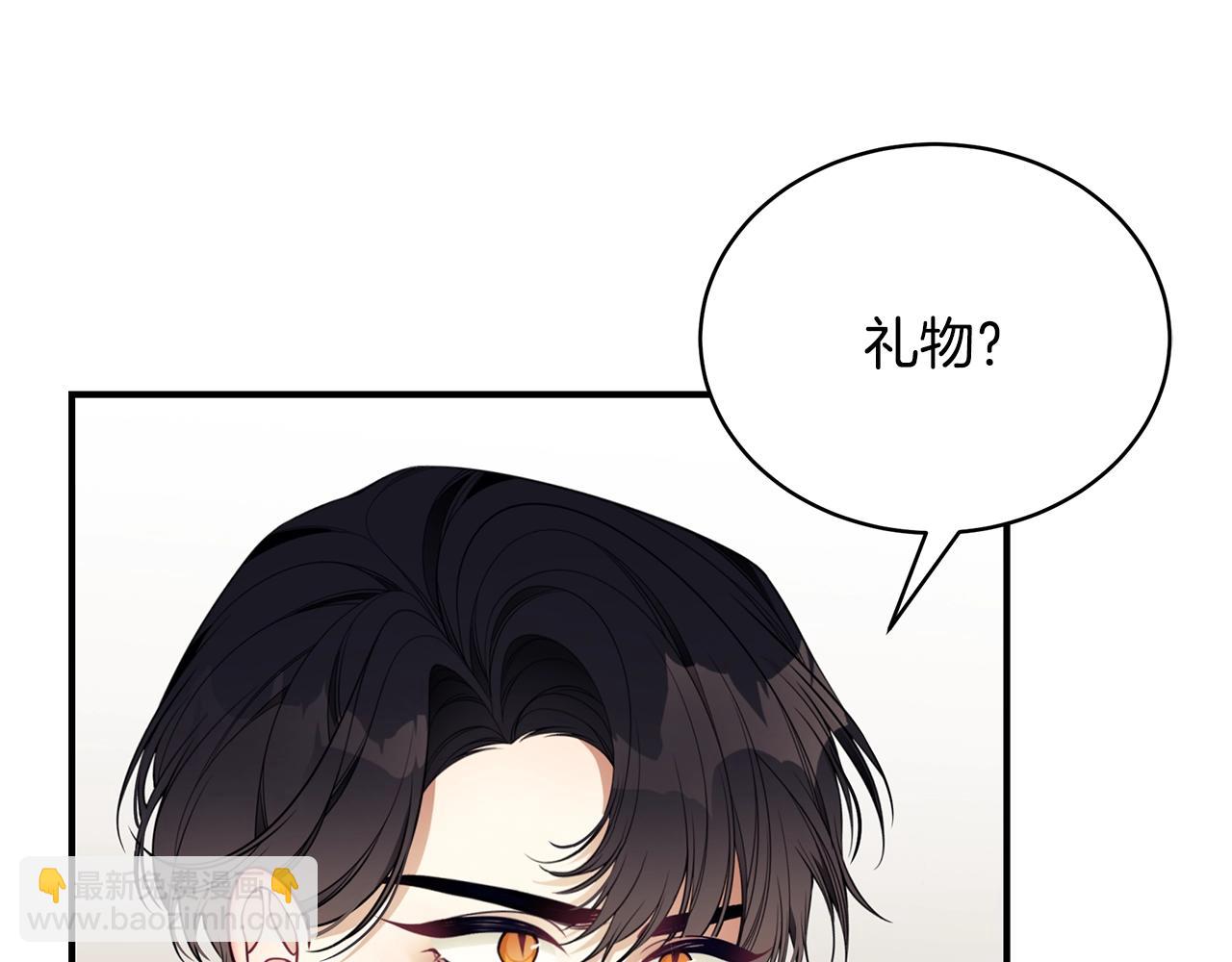 第14话 他又出现了？153